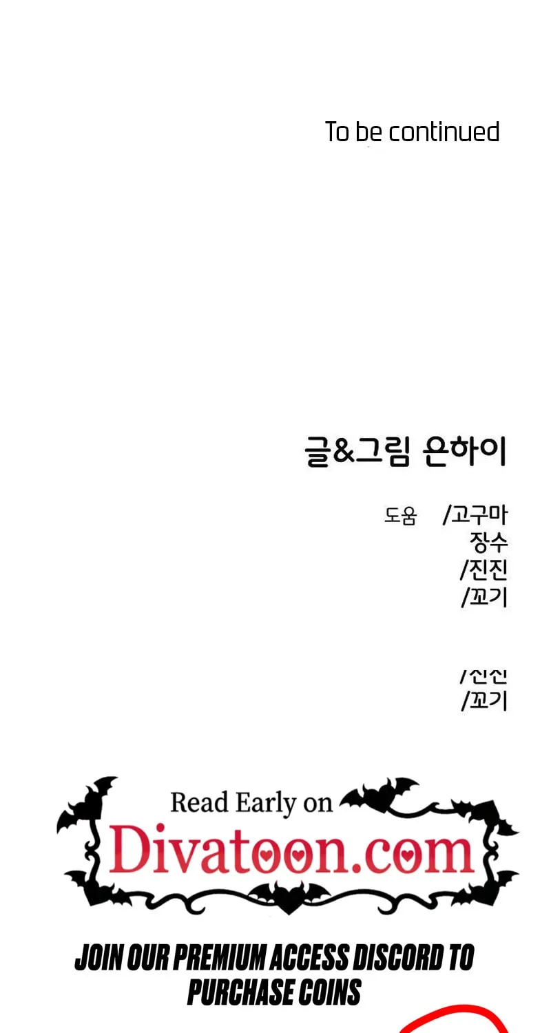 Childhood Friend Complex Chapter 68 page 92 - 