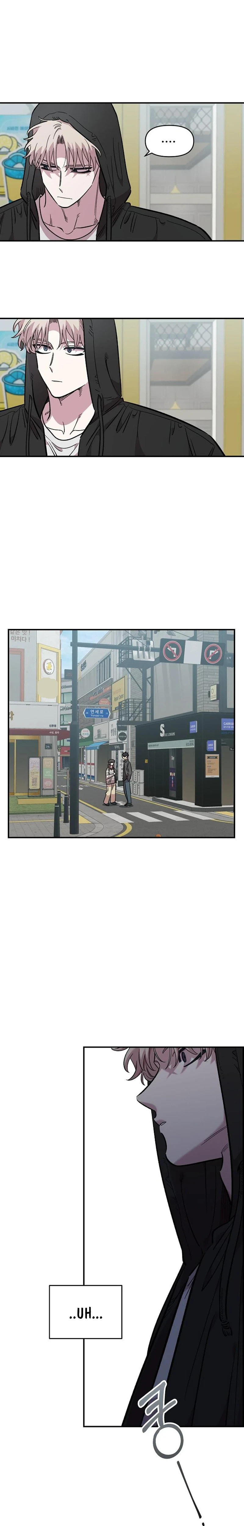 Childhood Friend Complex Chapter 70 page 14 - 