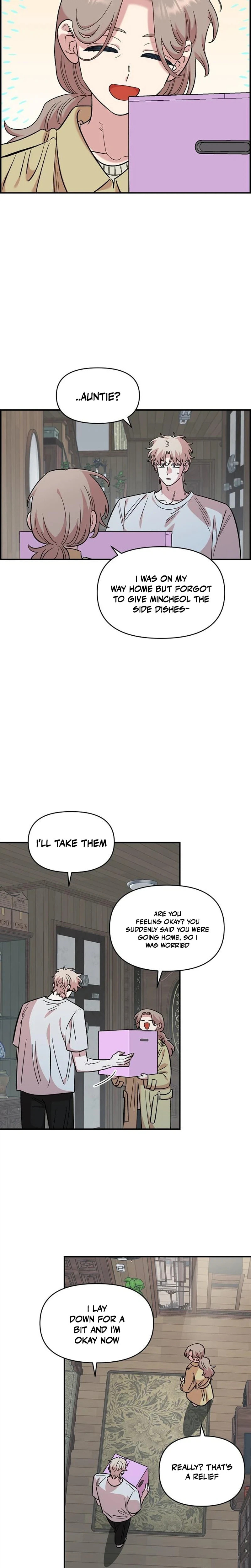Childhood Friend Complex Chapter 70 page 23 - 