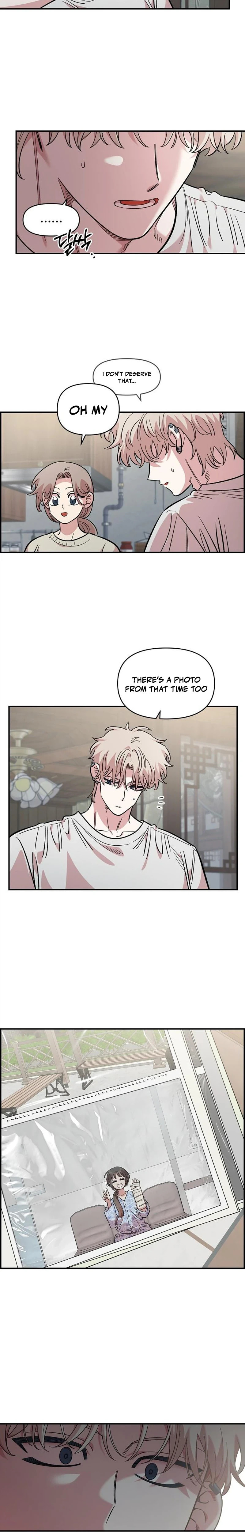 Childhood Friend Complex Chapter 70 page 29 - 