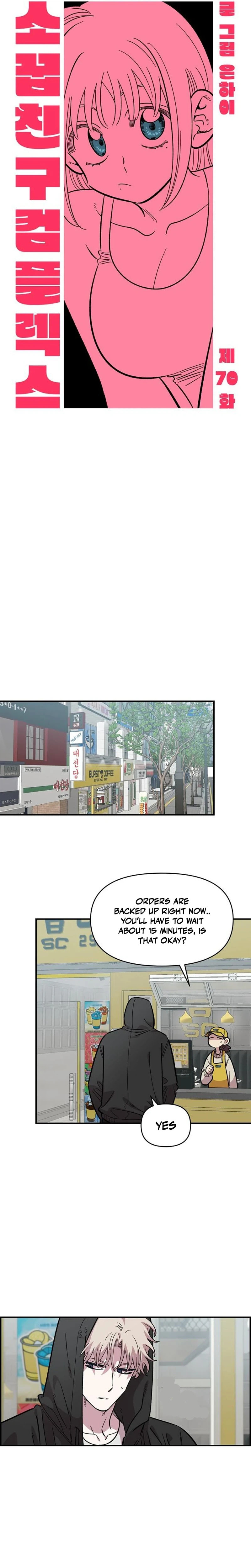 Childhood Friend Complex Chapter 70 page 10 - 