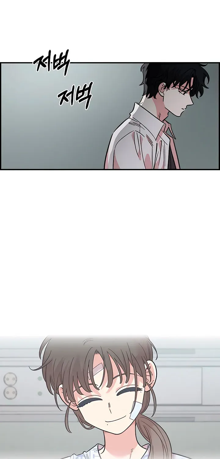 Childhood Friend Complex Chapter 74 page 15 - 