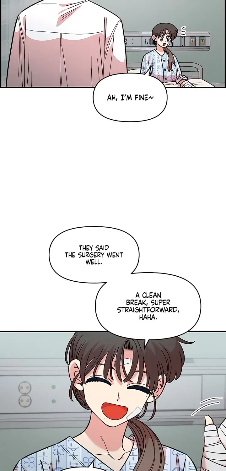 Childhood Friend Complex Chapter 74 page 3 - 