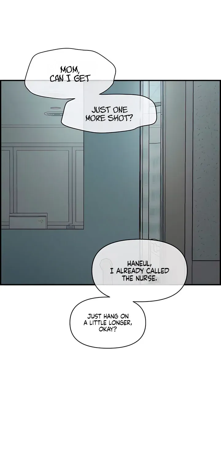 Childhood Friend Complex Chapter 74 page 21 - 