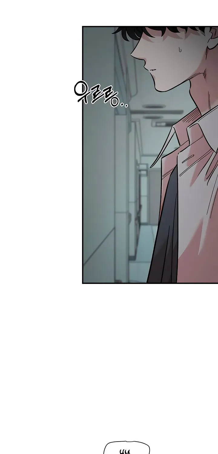 Childhood Friend Complex Chapter 74 page 22 - 
