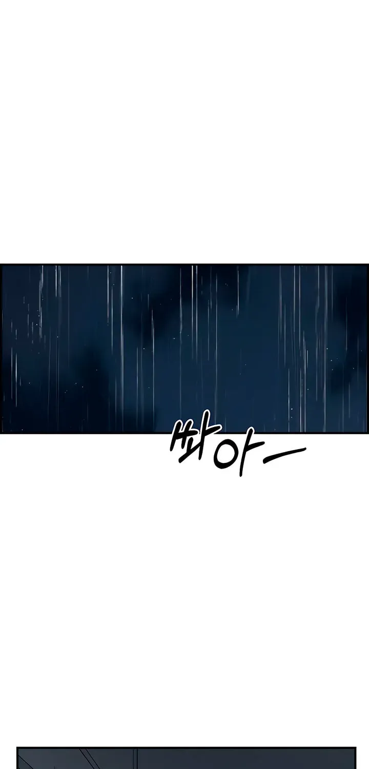 Childhood Friend Complex Chapter 74 page 31 - 