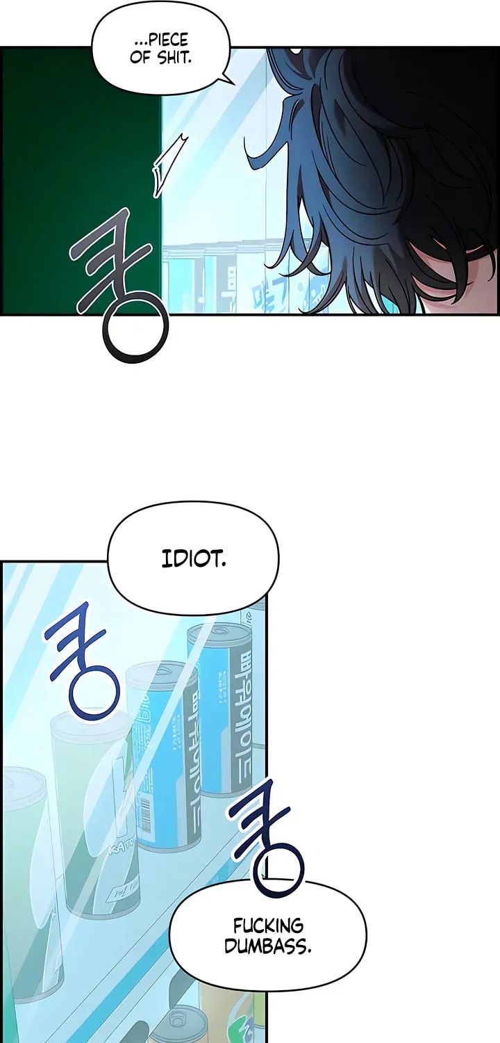 Childhood Friend Complex Chapter 74 page 33 - 