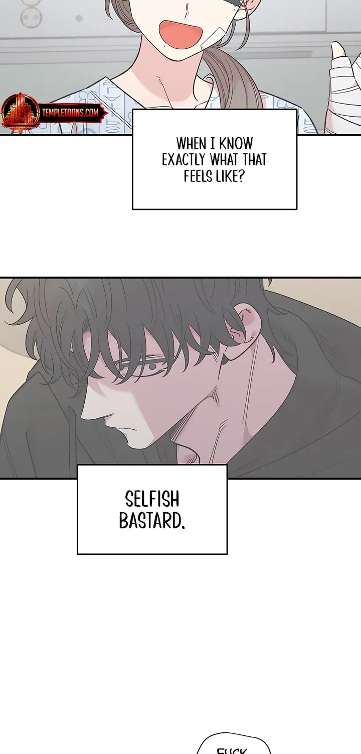 Childhood Friend Complex Chapter 74 page 37 - 