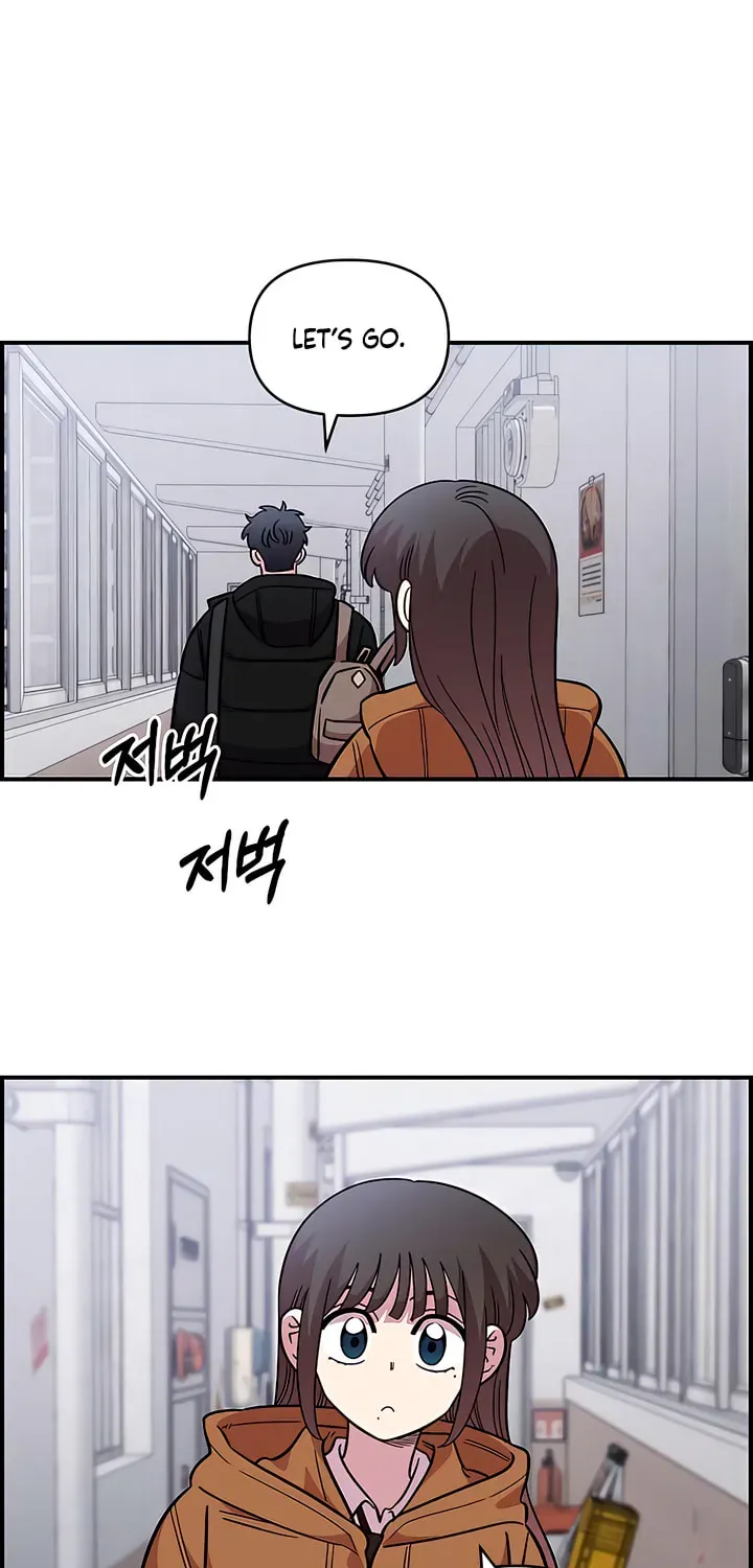Childhood Friend Complex Chapter 74 page 49 - 