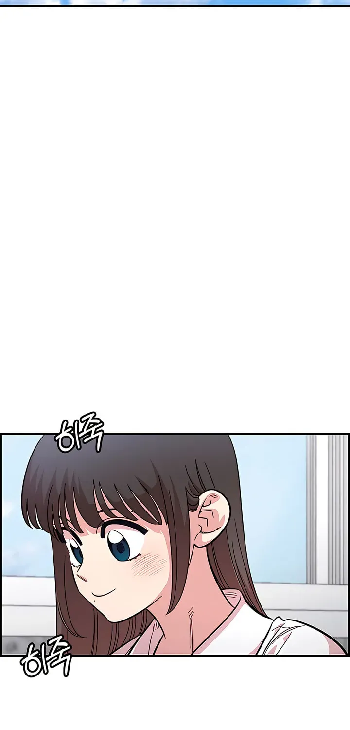 Childhood Friend Complex Chapter 74 page 52 - 