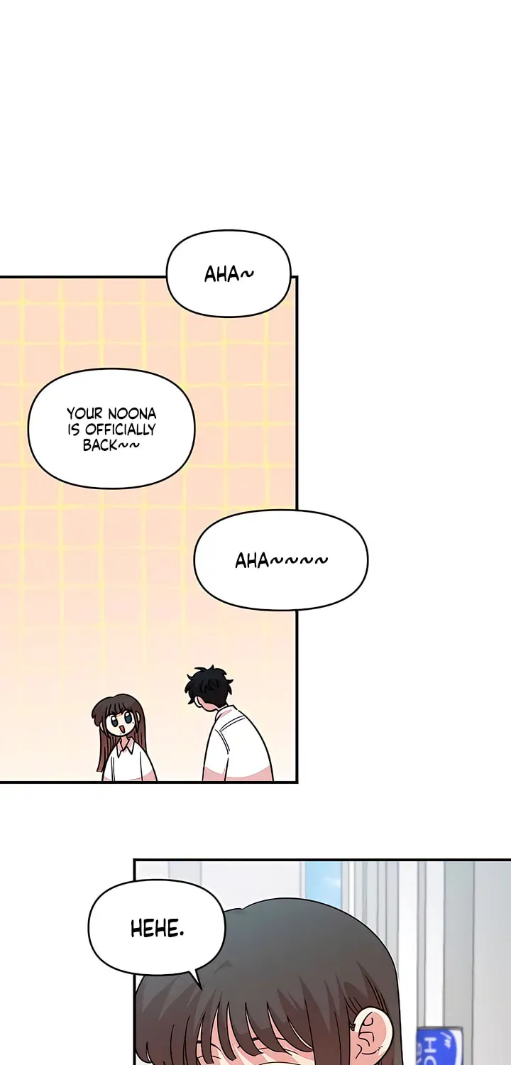 Childhood Friend Complex Chapter 74 page 55 - 