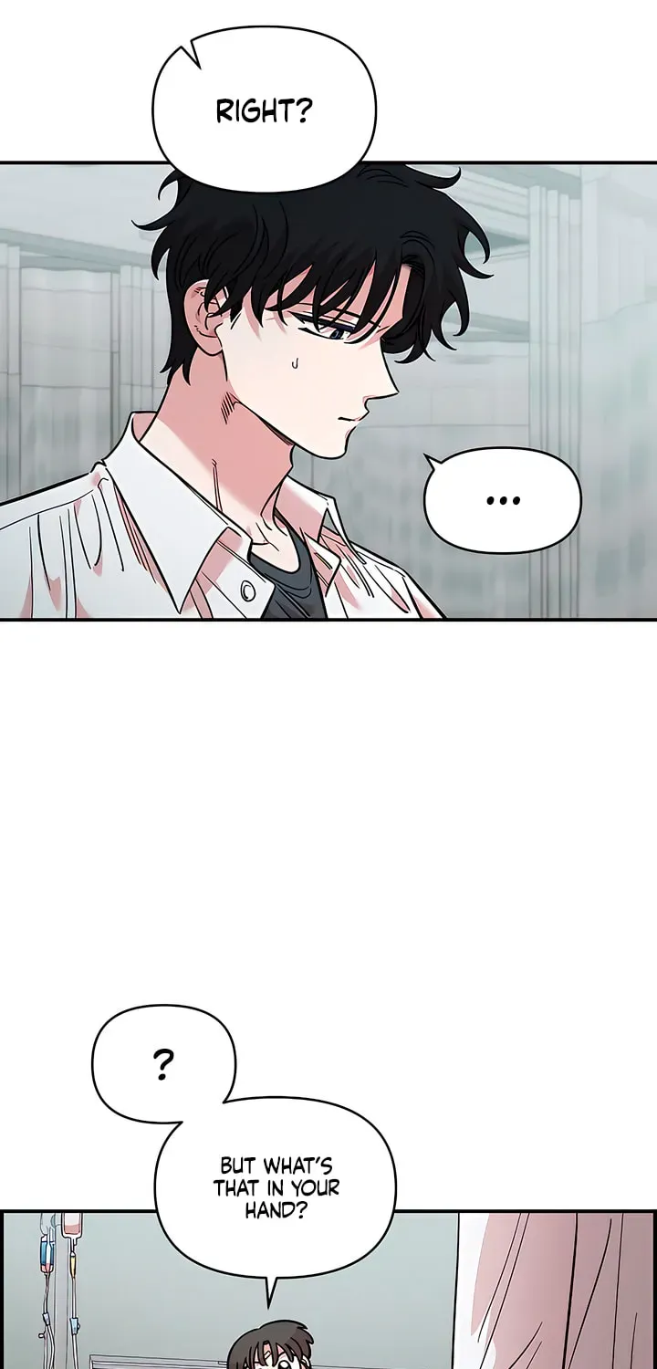 Childhood Friend Complex Chapter 74 page 7 - 