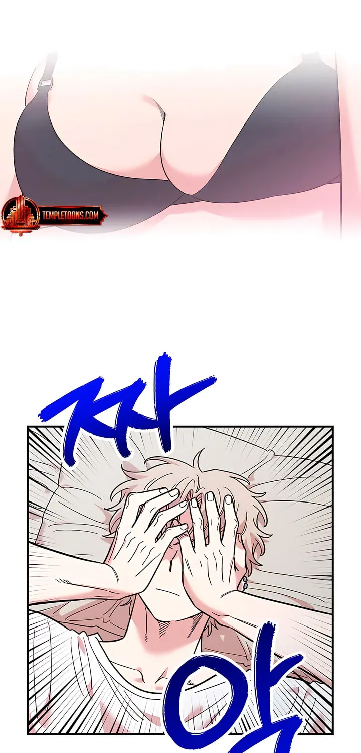 Childhood Friend Complex Chapter 74 page 70 - 