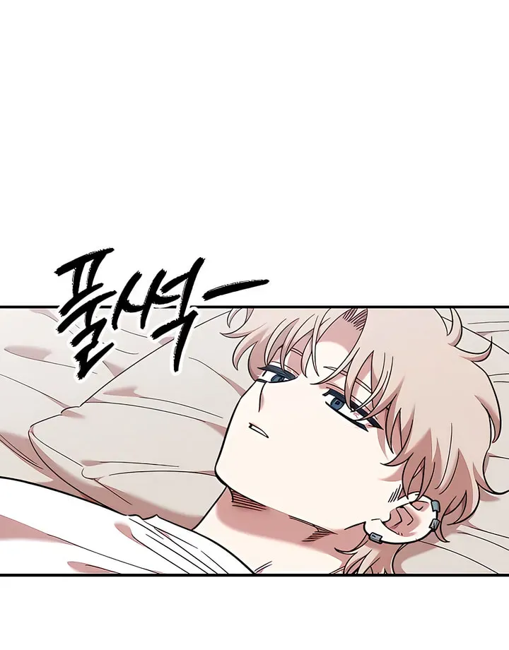 Childhood Friend Complex Chapter 74 page 72 - 