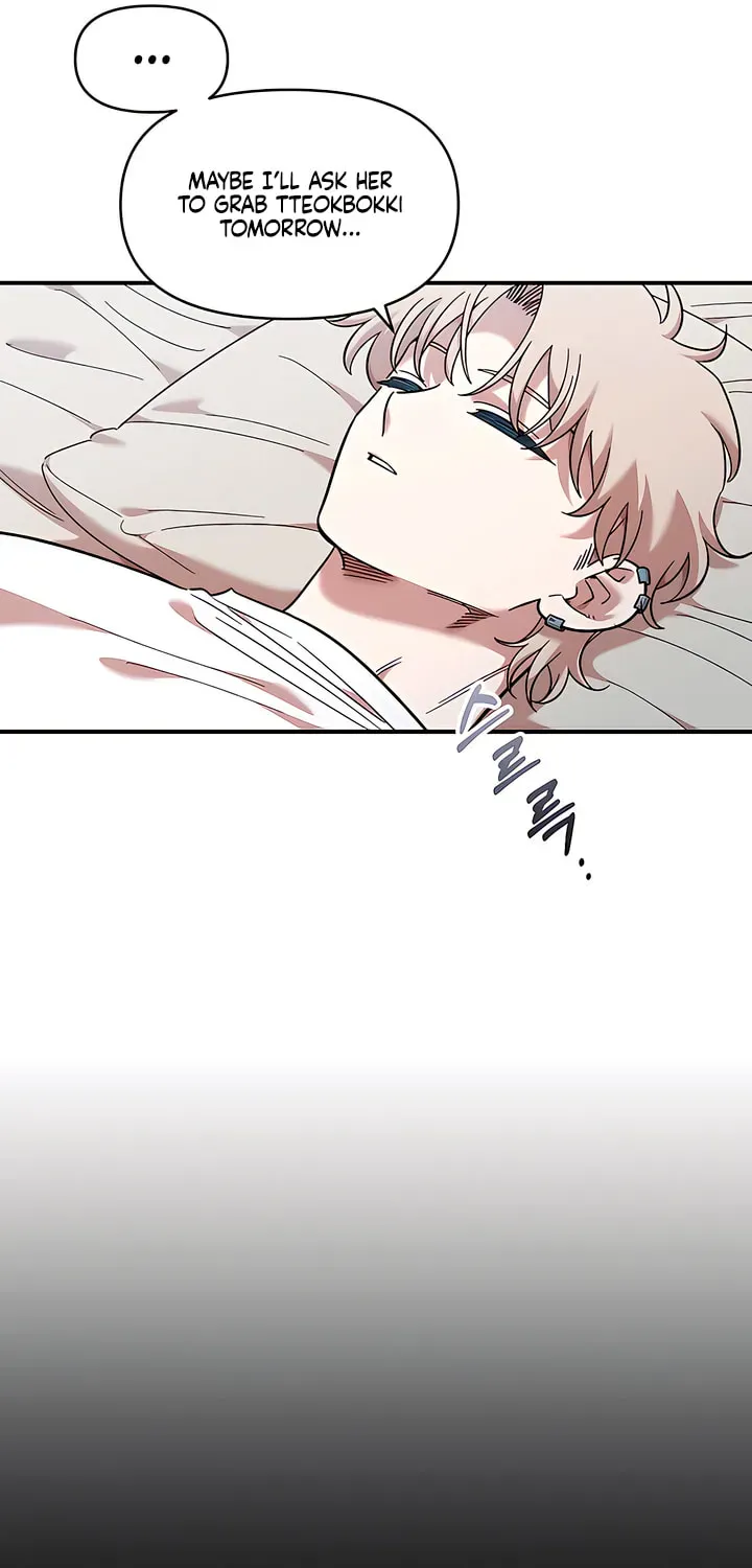 Childhood Friend Complex Chapter 74 page 73 - 