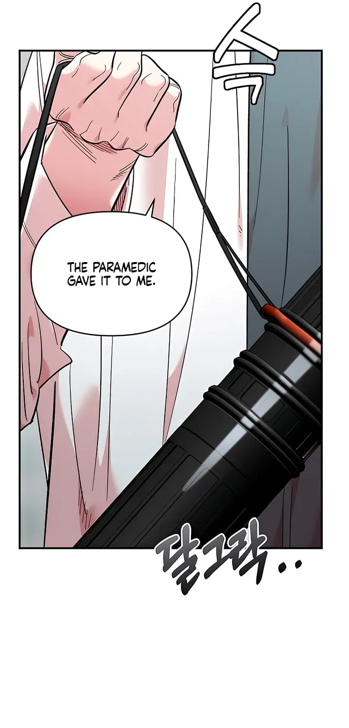 Childhood Friend Complex Chapter 74 page 9 - 