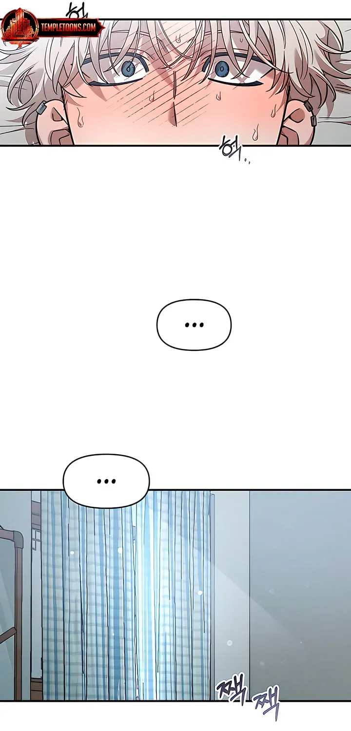 Childhood Friend Complex Chapter 74 page 81 - 