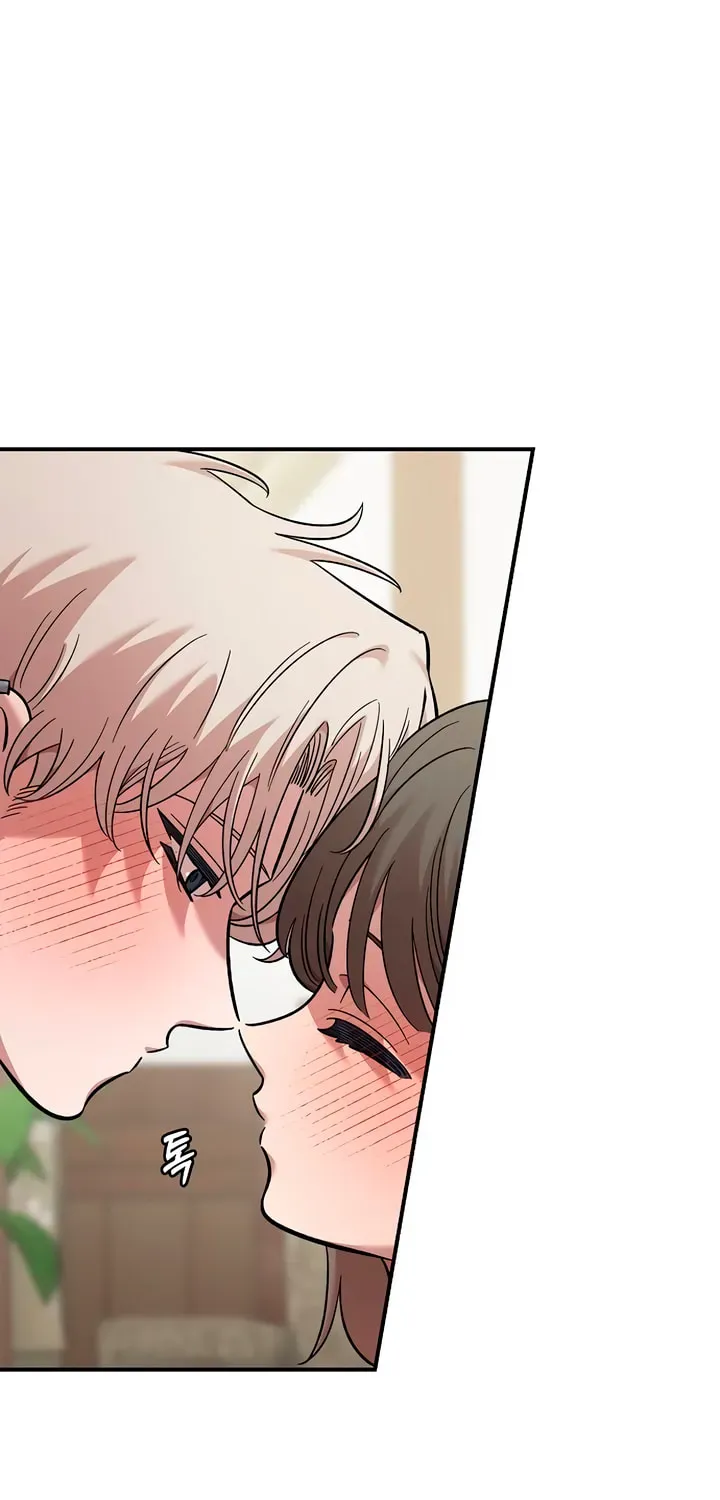 Childhood Friend Complex Chapter 75 page 13 - 