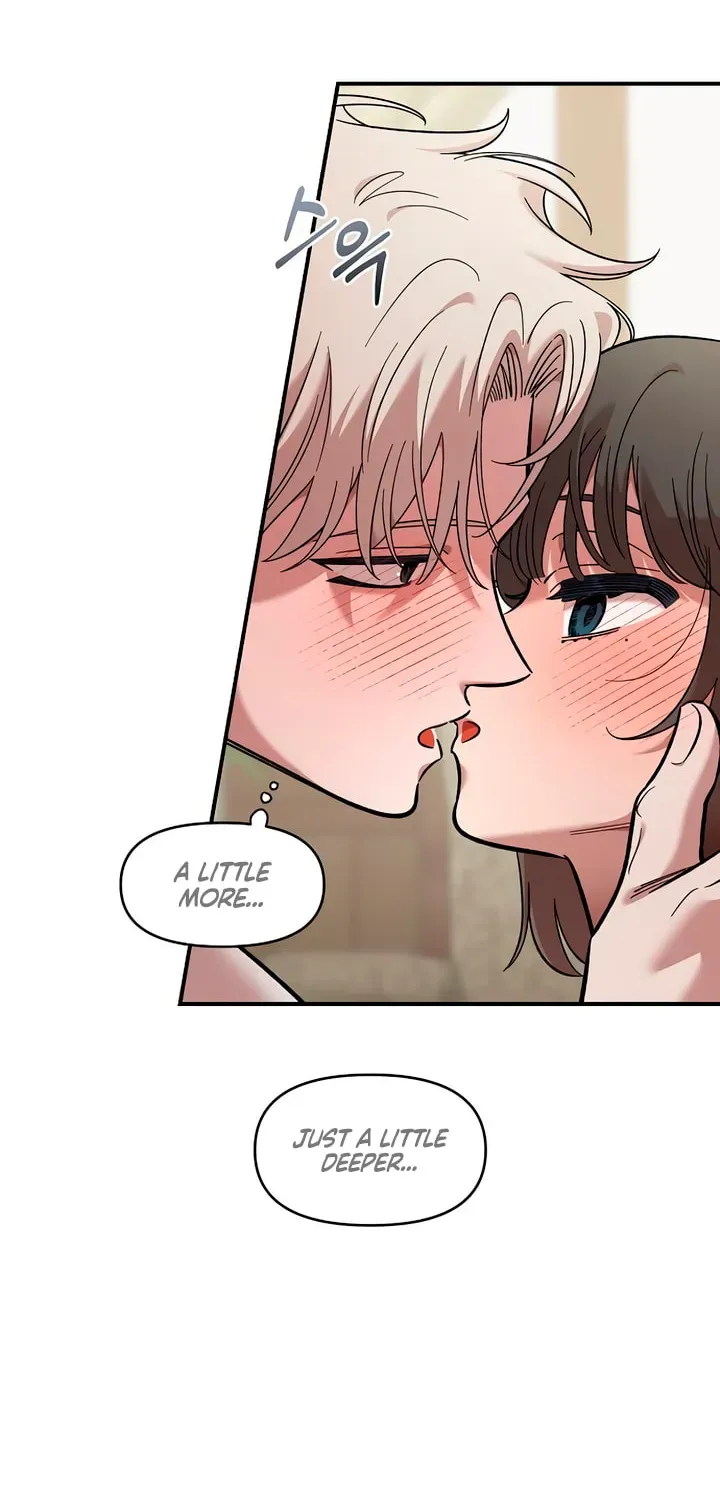Childhood Friend Complex Chapter 75 page 14 - 