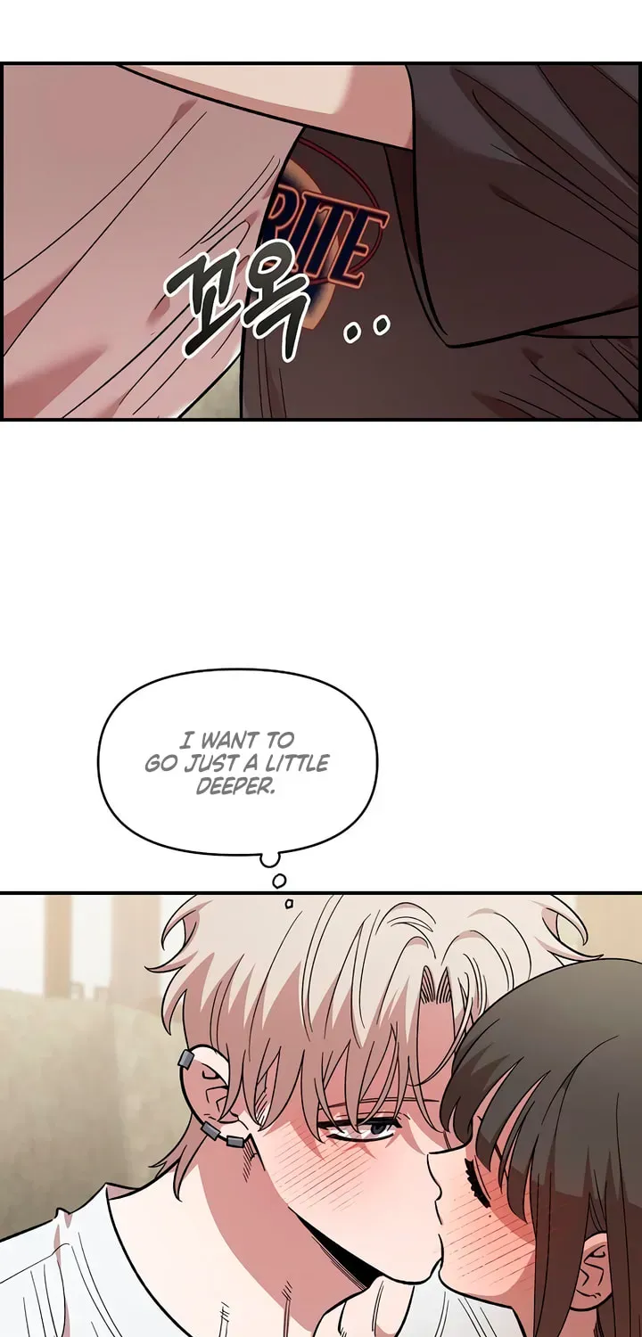 Childhood Friend Complex Chapter 75 page 15 - 