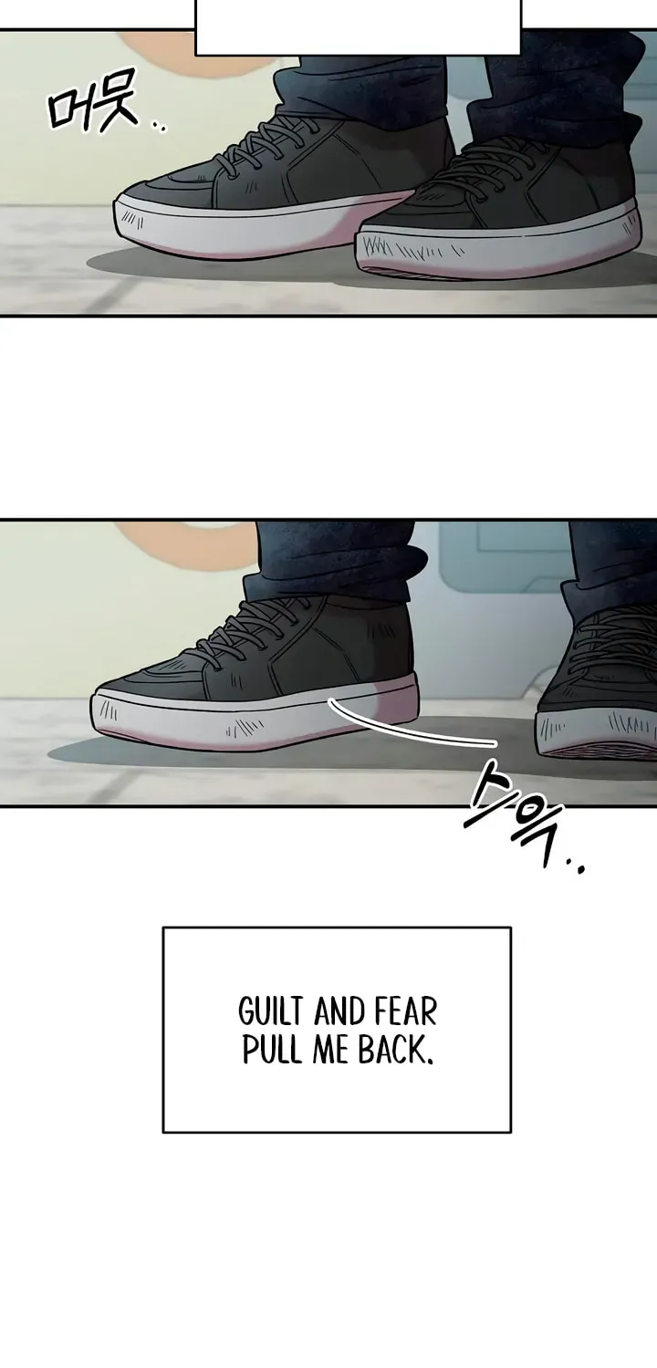 Childhood Friend Complex Chapter 75 page 24 - 