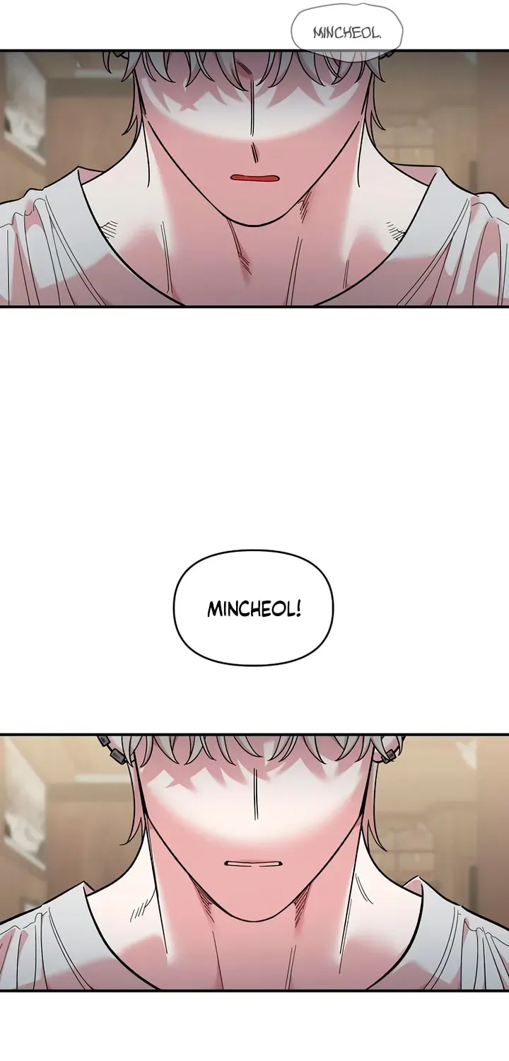 Childhood Friend Complex Chapter 75 page 33 - 