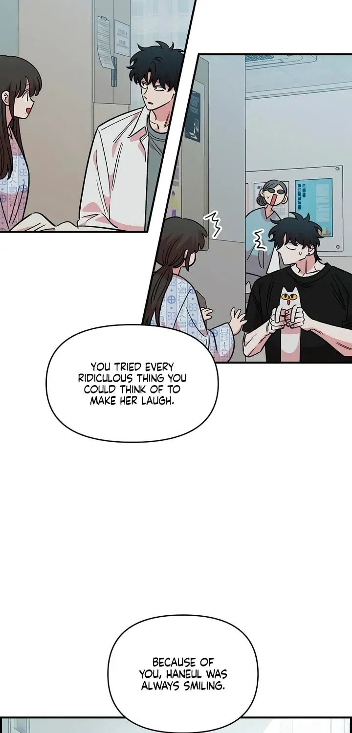 Childhood Friend Complex Chapter 75 page 37 - 