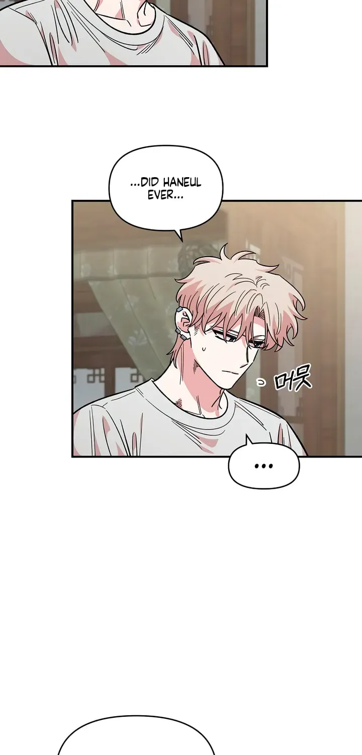 Childhood Friend Complex Chapter 75 page 39 - 