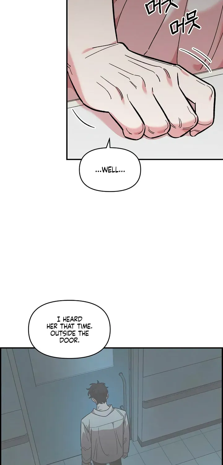 Childhood Friend Complex Chapter 75 page 42 - 