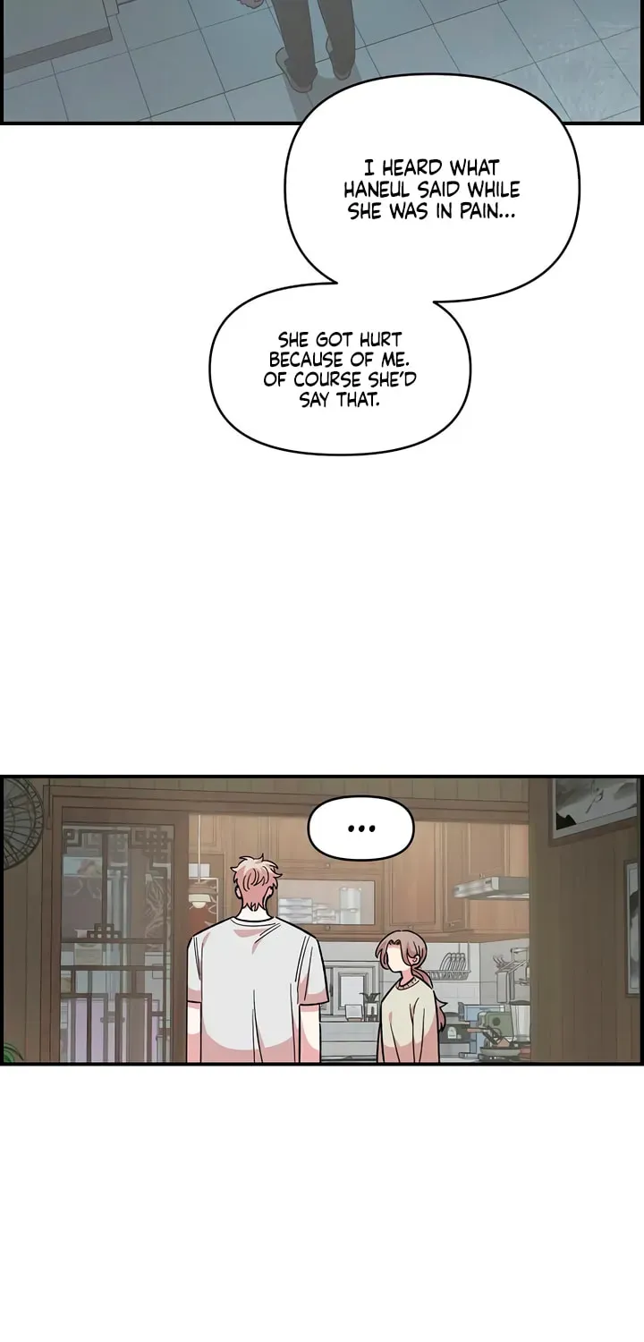 Childhood Friend Complex Chapter 75 page 43 - 