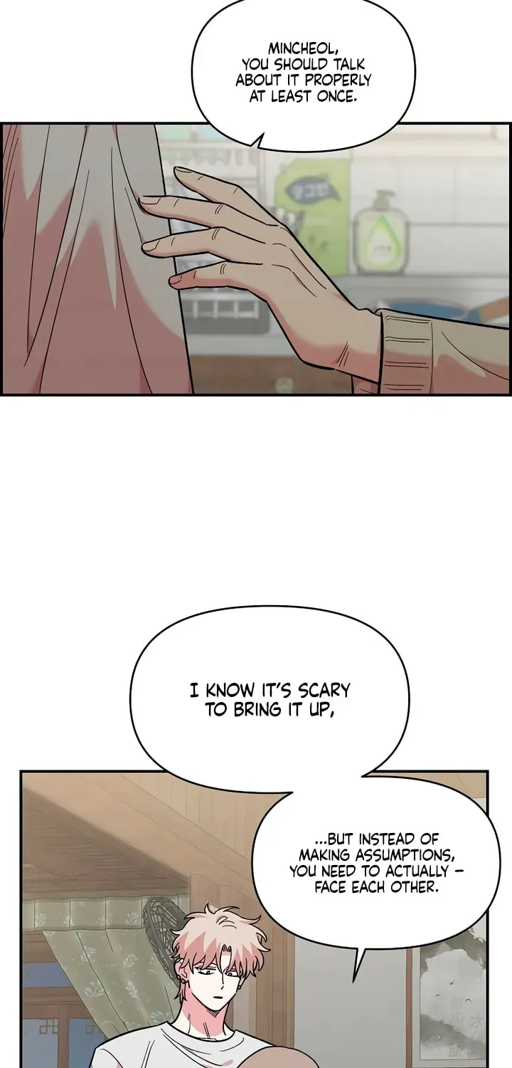 Childhood Friend Complex Chapter 75 page 45 - 