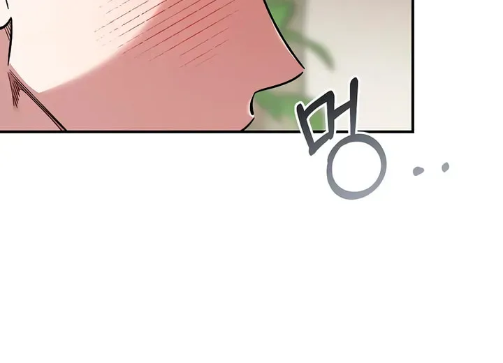 Childhood Friend Complex Chapter 75 page 8 - 