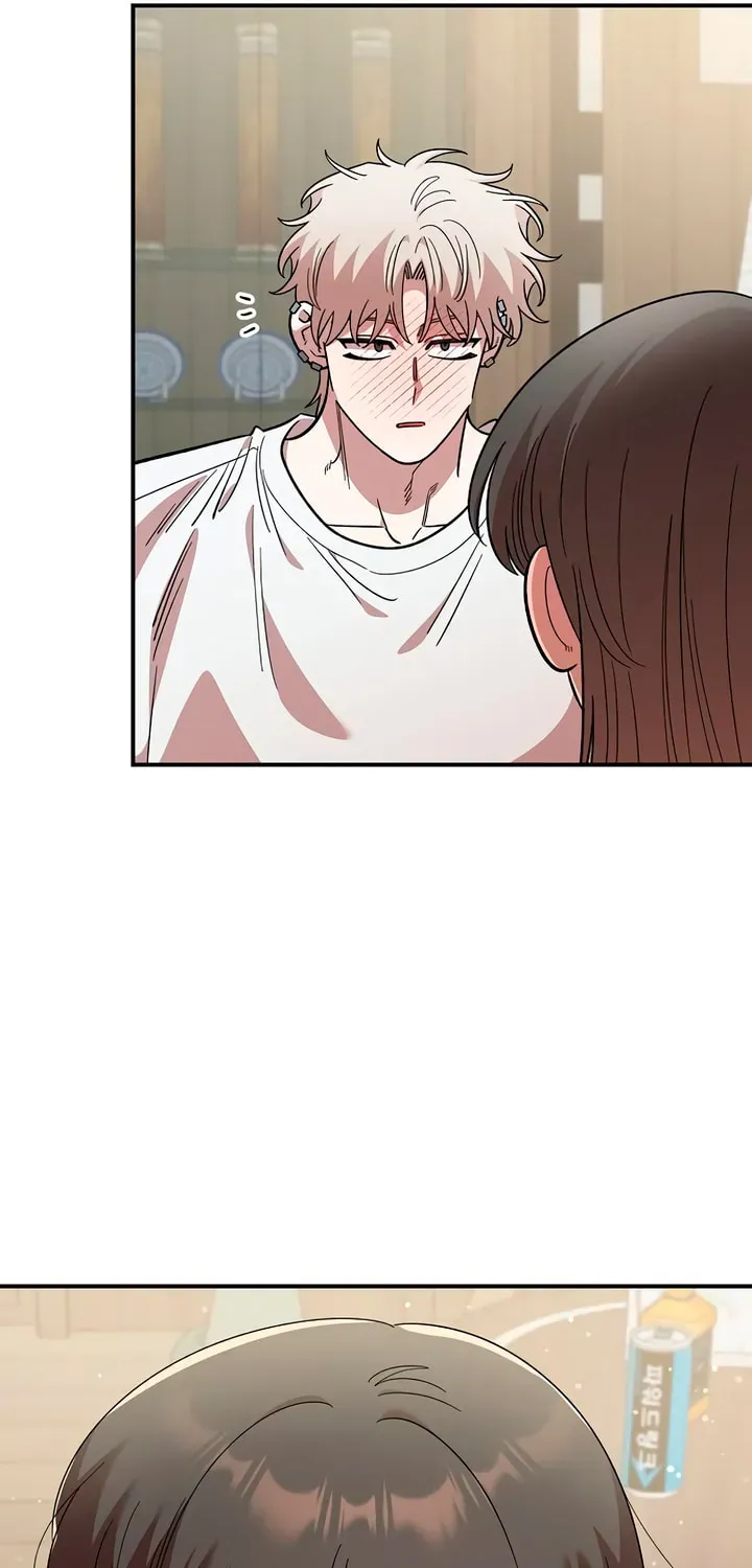 Childhood Friend Complex Chapter 75 page 9 - 
