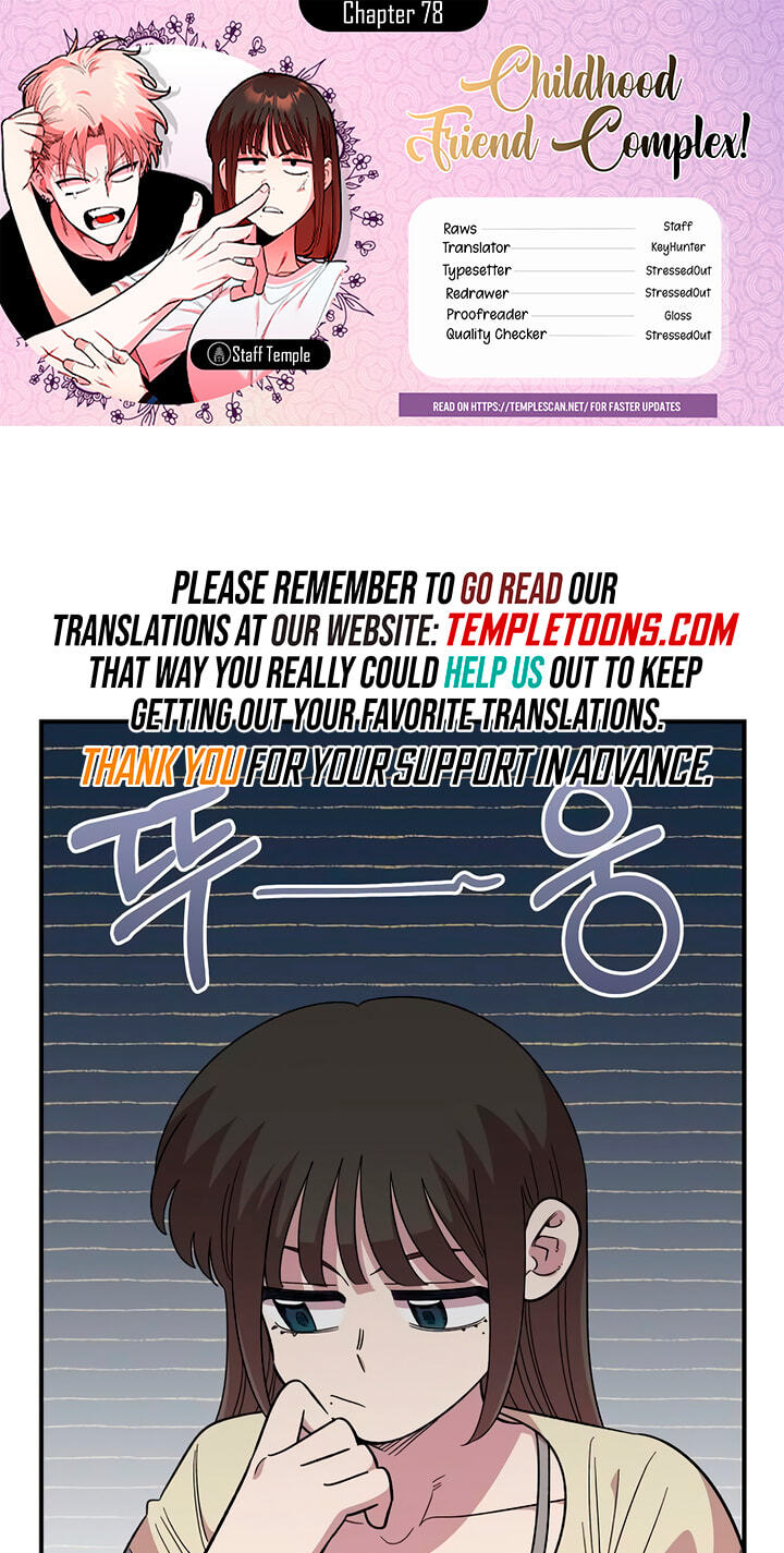 Childhood Friend Complex Chapter 78 page 1 - 