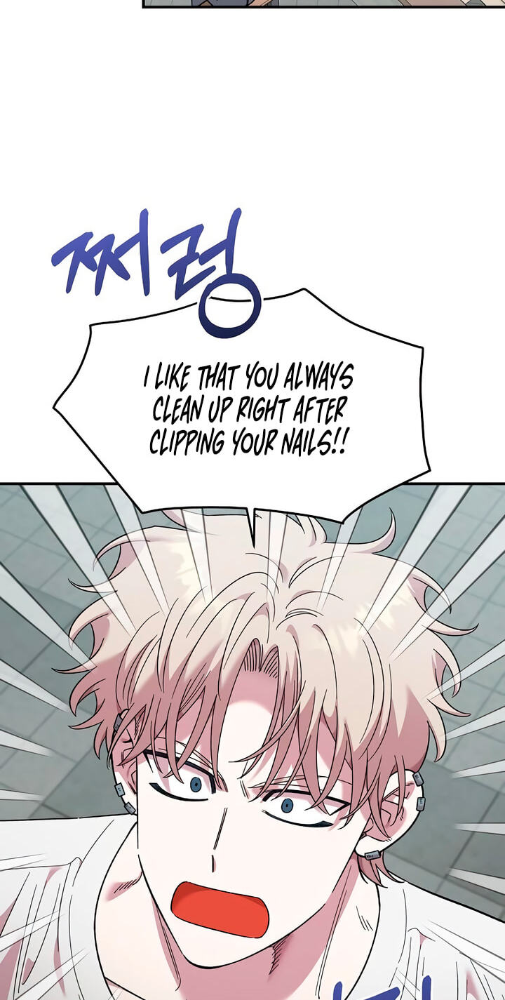 Childhood Friend Complex Chapter 78 page 5 - 
