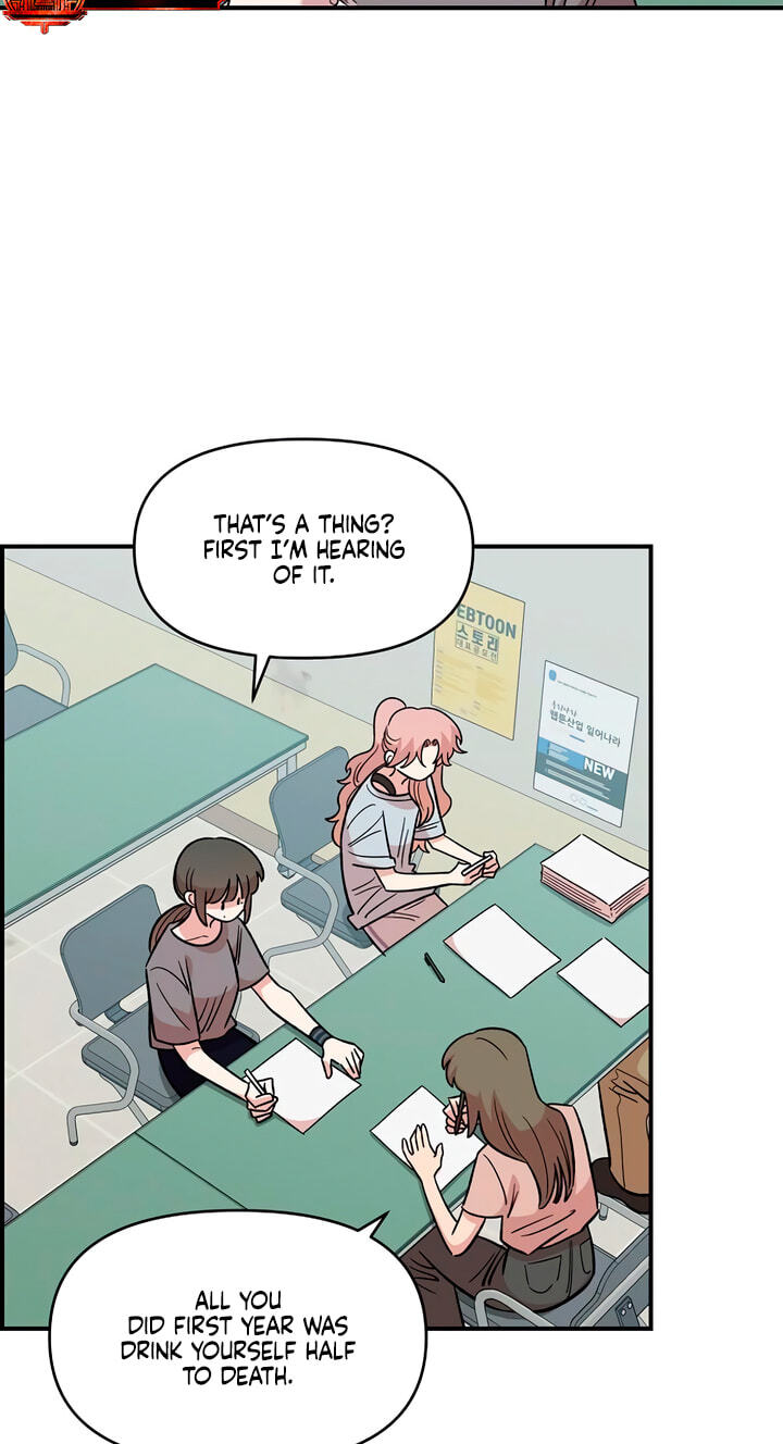 Childhood Friend Complex Chapter 78 page 41 - 