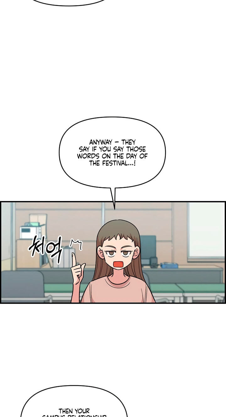 Childhood Friend Complex Chapter 78 page 42 - 