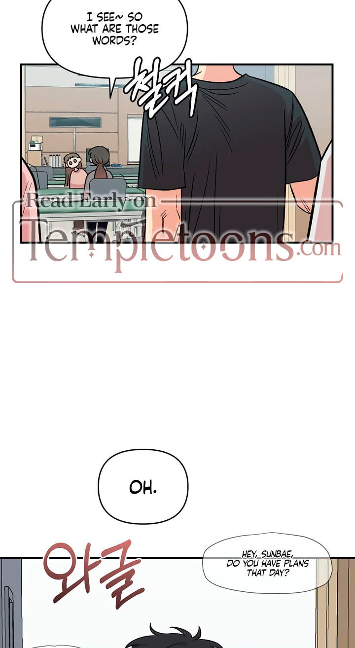 Childhood Friend Complex Chapter 78 page 45 - 