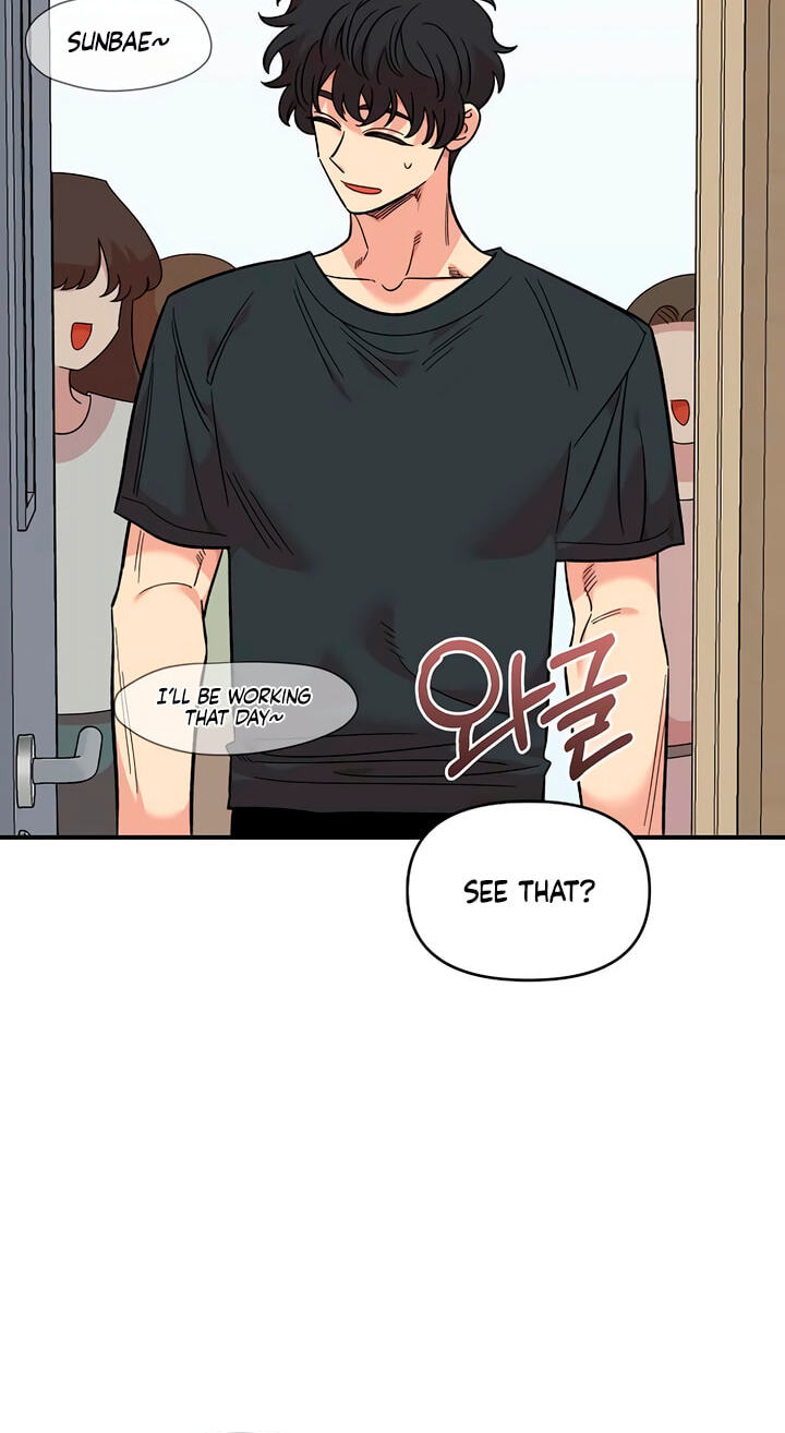 Childhood Friend Complex Chapter 78 page 46 - 
