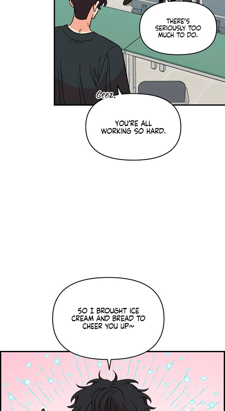 Childhood Friend Complex Chapter 78 page 49 - 
