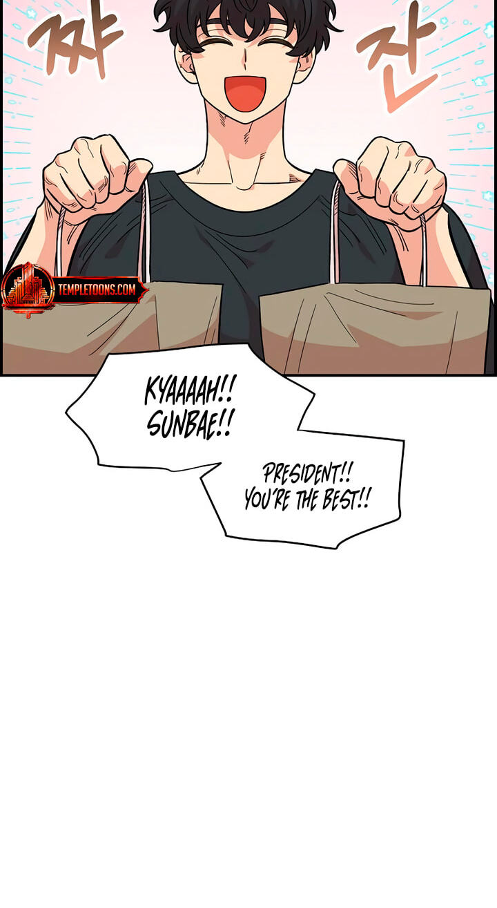 Childhood Friend Complex Chapter 78 page 50 - 