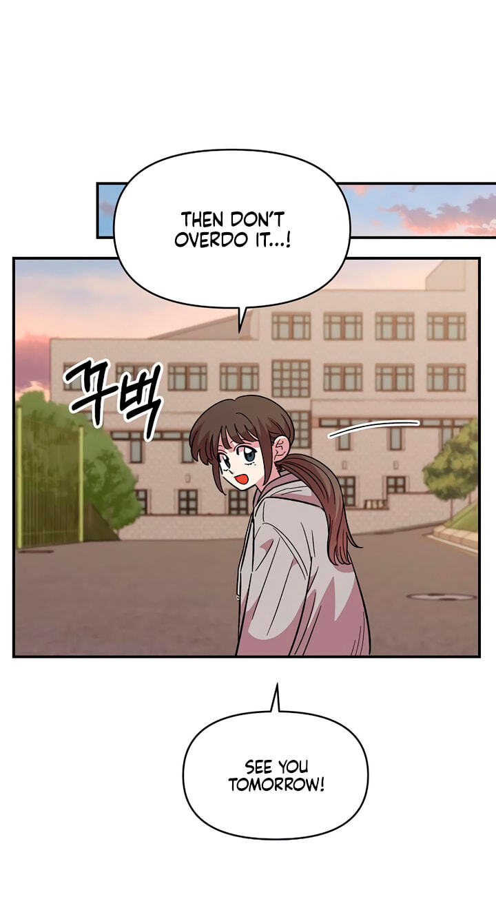Childhood Friend Complex Chapter 78 page 70 - 