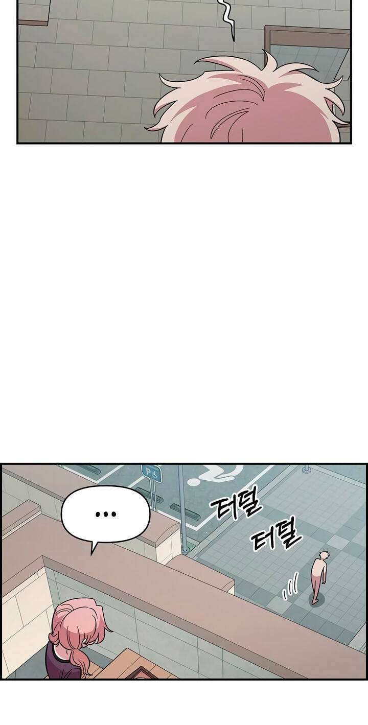 Childhood Friend Complex Chapter 78 page 8 - 