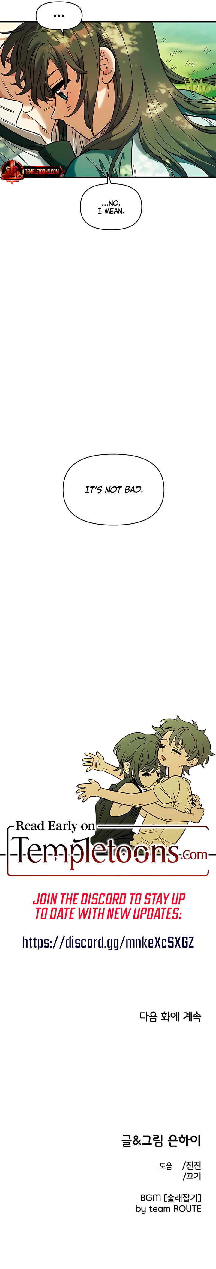 Childhood Friend Complex Chapter 79 page 11 - 