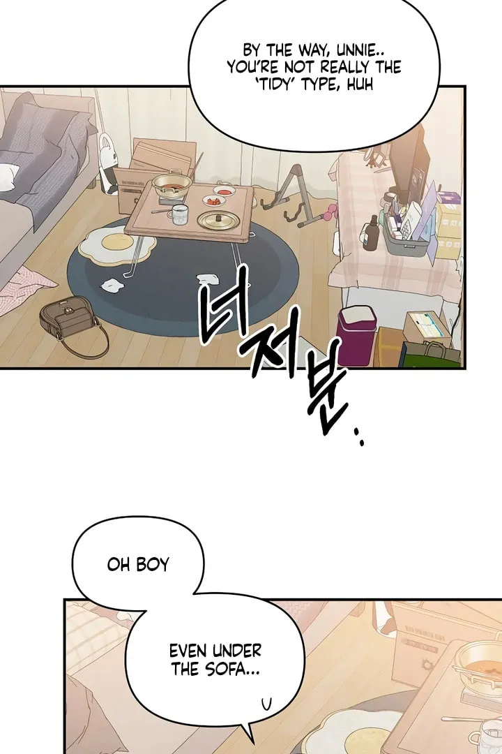 Childhood Friend Complex Chapter 8.1 page 141 - 