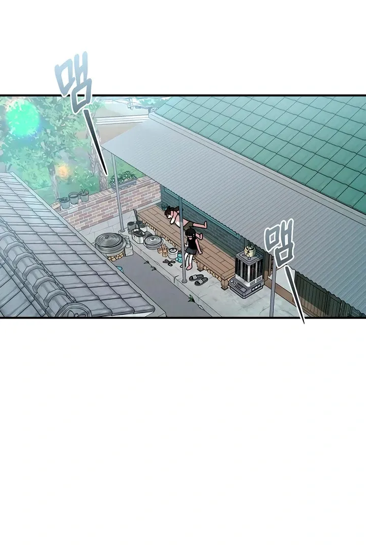 Childhood Friend Complex Chapter 8.1 page 3 - 