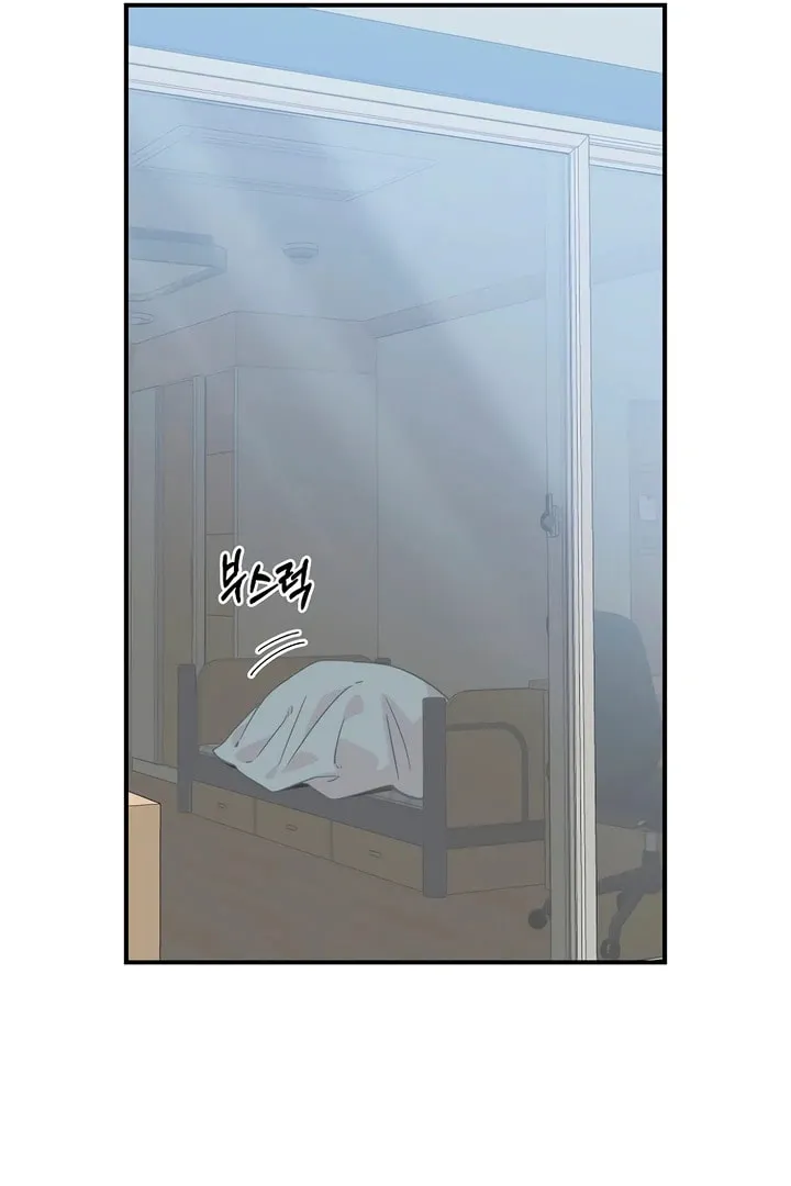 Childhood Friend Complex Chapter 8.1 page 24 - 