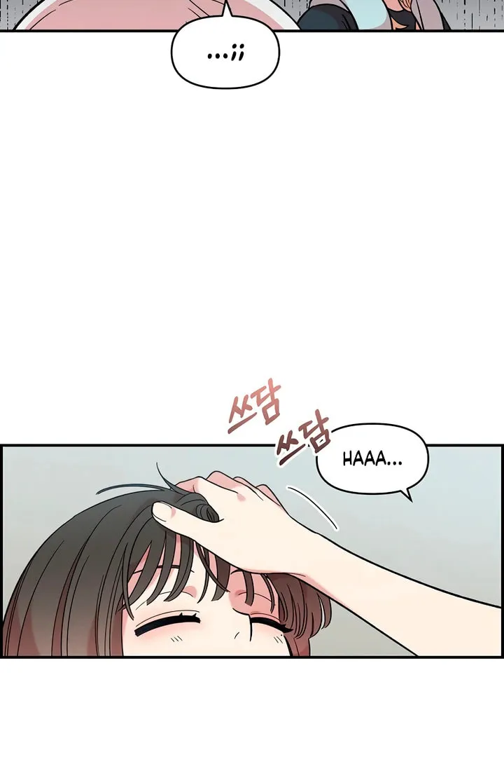 Childhood Friend Complex Chapter 8.1 page 32 - 