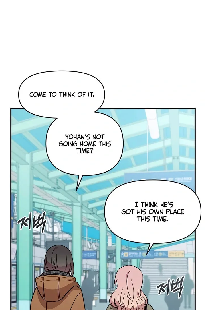Childhood Friend Complex Chapter 8.1 page 43 - 