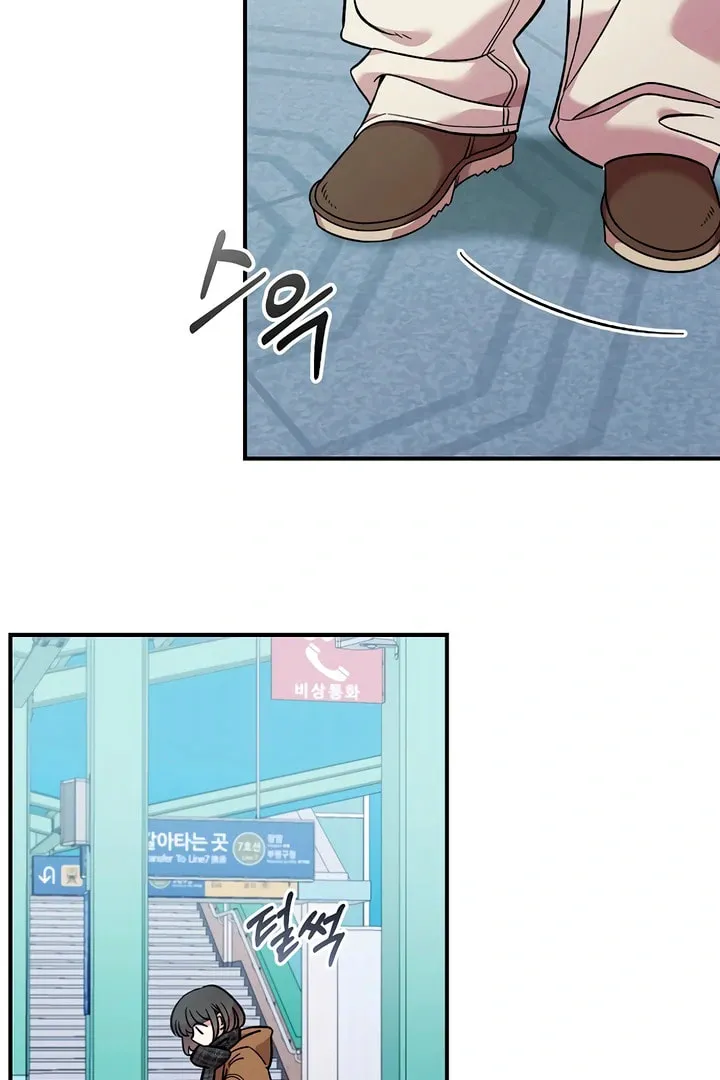 Childhood Friend Complex Chapter 8.1 page 53 - 
